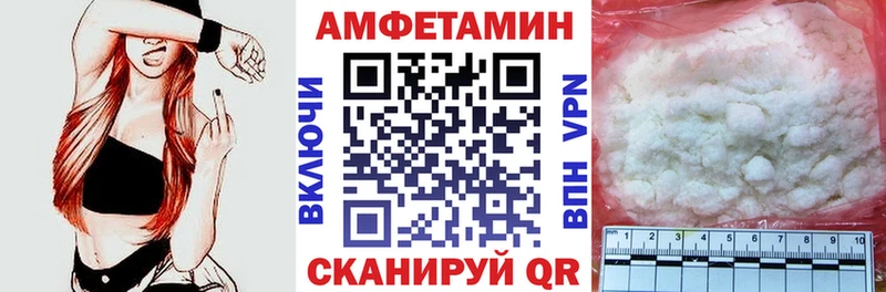 АМФ Premium  Анива 