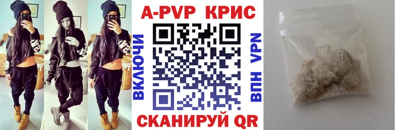 блэк спрут ССЫЛКА  Анива  A PVP кристаллы 
