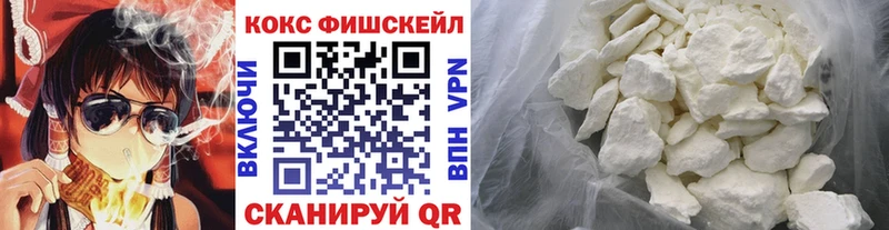 COCAIN 99%  купить  сайты  Анива 