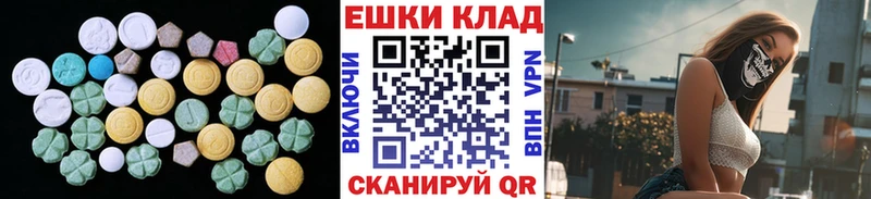 сайты даркнета какой сайт  omg онион  Анива  закладка  Экстази 280мг 