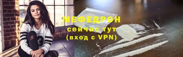 мефедрон VHQ Нягань