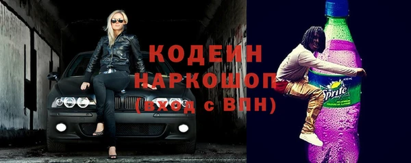 герыч Нязепетровск