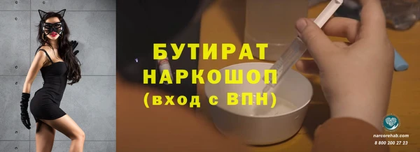 бошки Алзамай