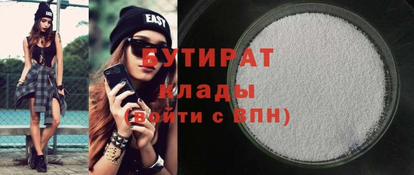 бошки Алзамай