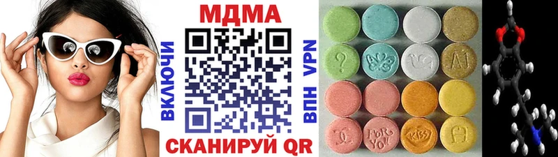 даркнет состав  Анива  MDMA кристаллы  где продают наркотики 