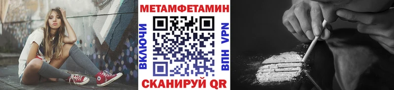 магазин    Анива  мега как зайти  Первитин пудра 