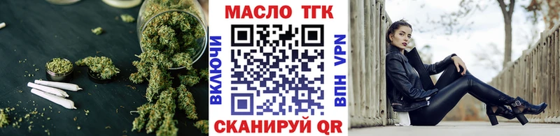 ТГК вейп  мориарти какой сайт  Анива 